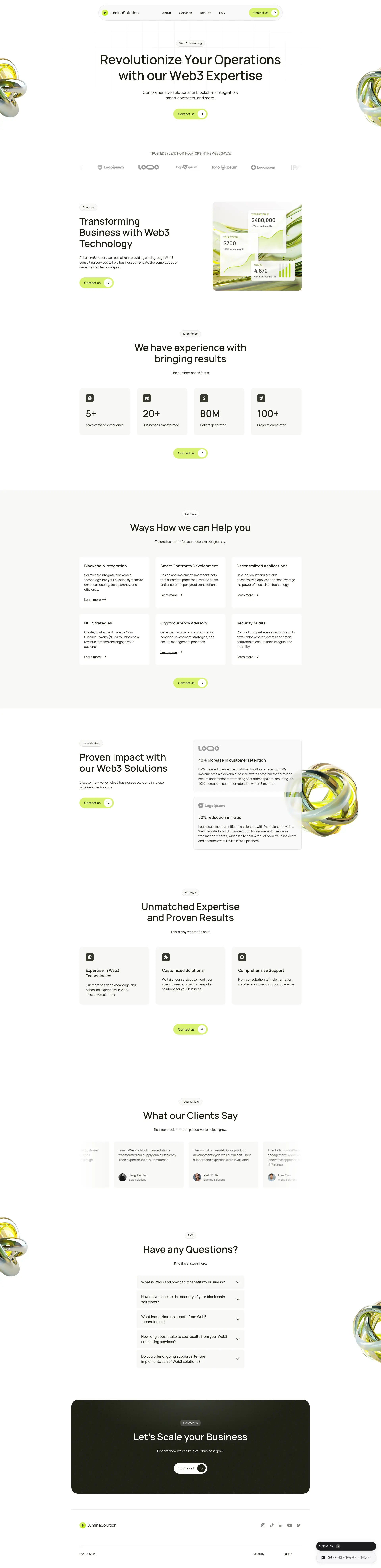 회사 홈페이지 제작