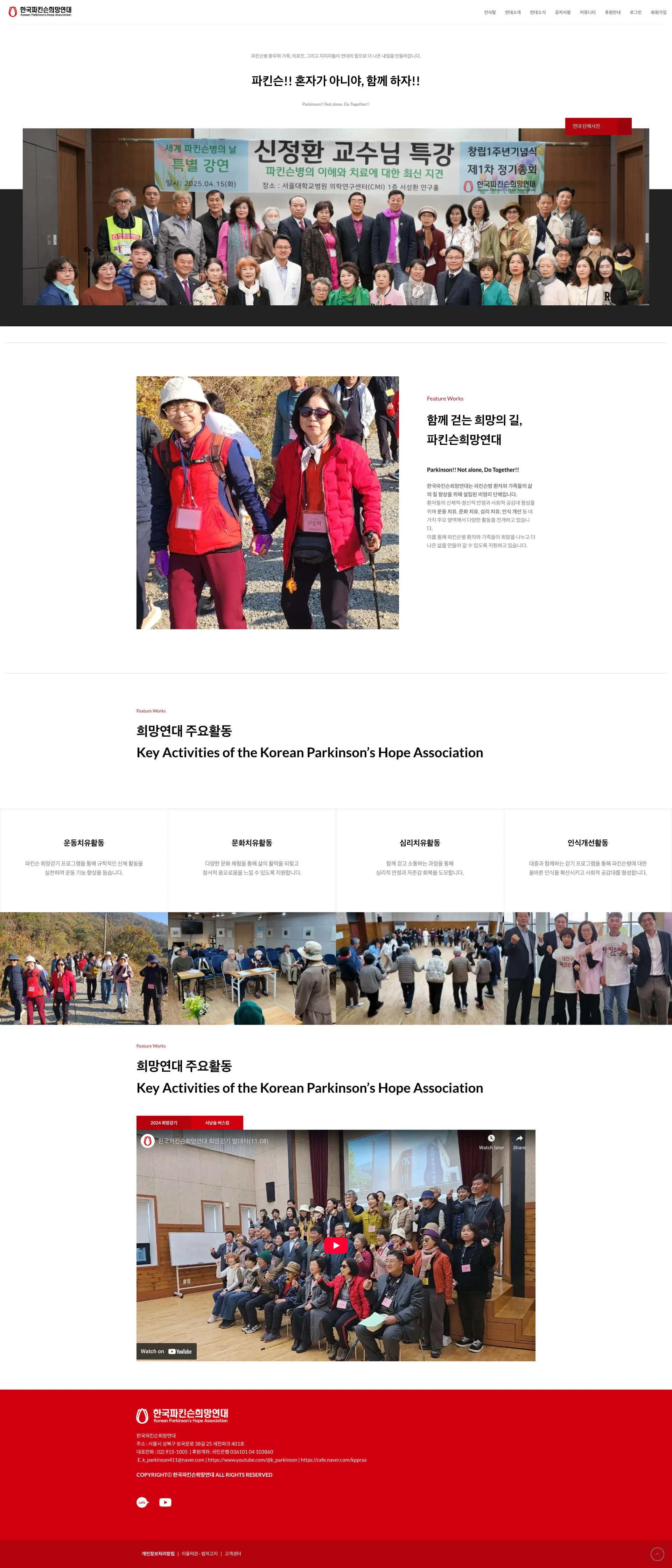 회사 홈페이지 제작